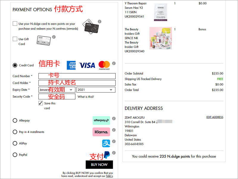 Space NK美国官网海淘下单攻略教程