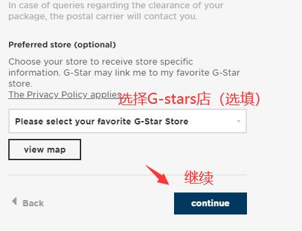 2024最新G-STAR RAW美国官网海淘下单教程