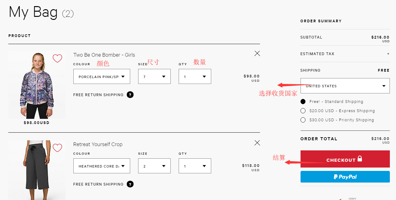 2024年最新Lululemon美国官网海淘下单教程