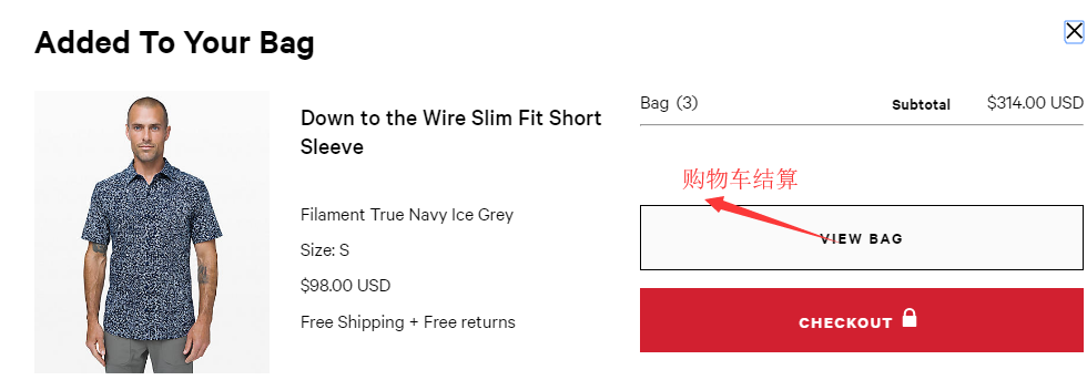 2024年最新Lululemon美国官网海淘下单教程