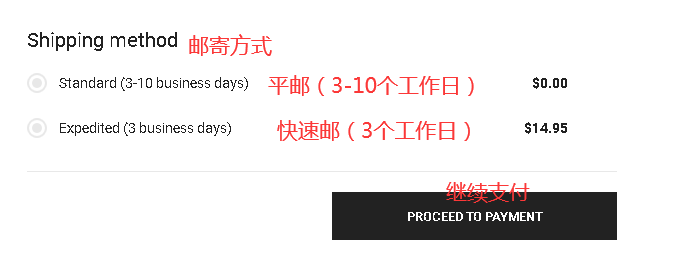 2024最新美国Eaglemoss官网海淘下单教程