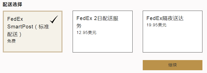 2024最新CPB美国官网海淘下单教程