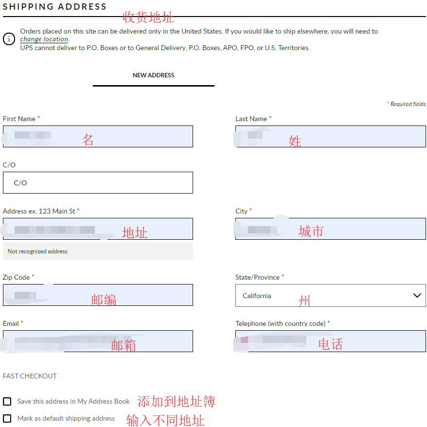 2024最新Armani Exchange官网海淘下单教程