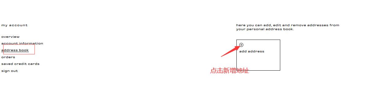 2024最新Alexander Wang美国官网海淘下单教程