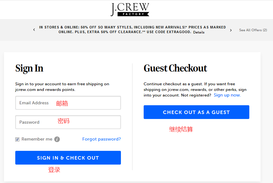 2024最新J.Crew Factory美国官网海淘下单教程