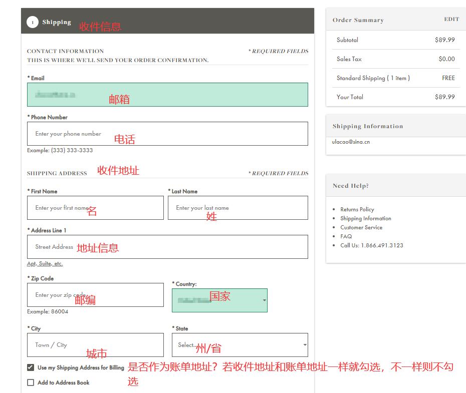 2024最新Koolaburra美国官网海淘下单教程