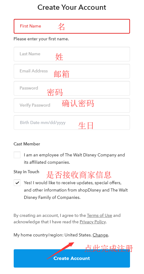 2024最新Disney迪士尼美国官网海淘下单教程