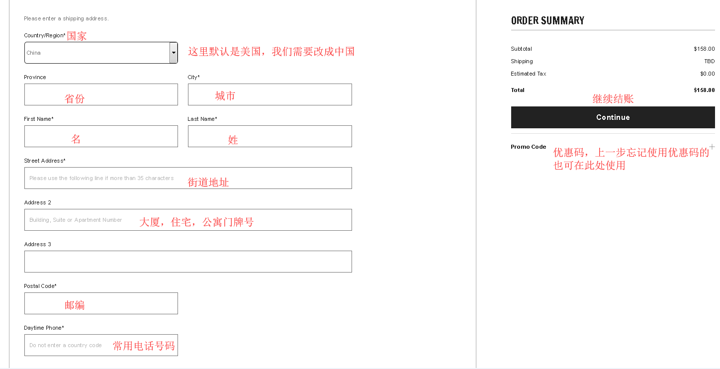 2024最新Urban Outfitters美国官网海淘下单教程