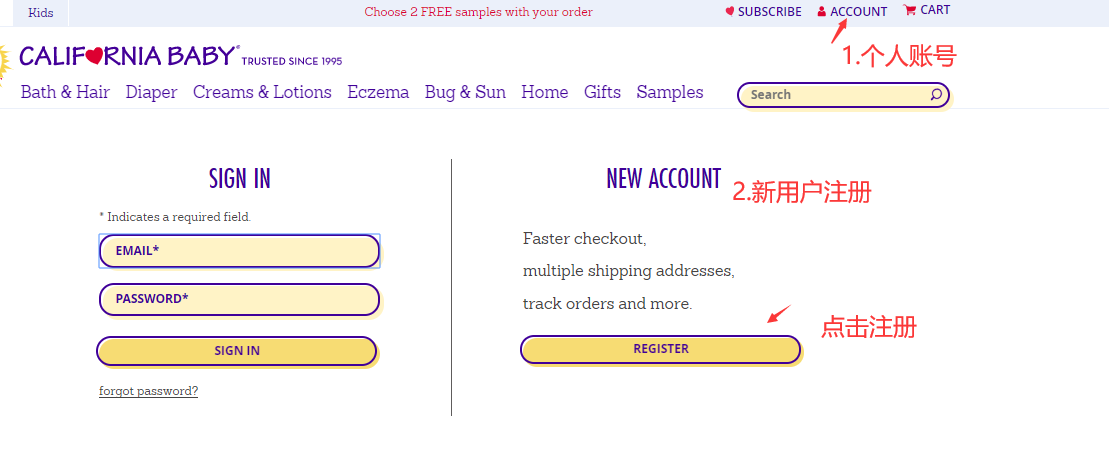 2024最新California Baby美国官网海淘下单教程