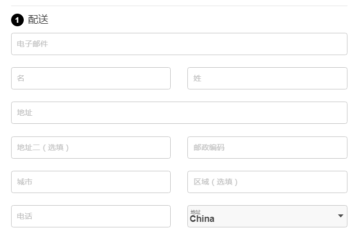 2024最新PacSun美国官网海淘下单教程