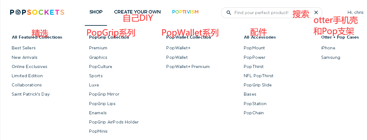 2024最新美国Popsockets官网海淘下单教程