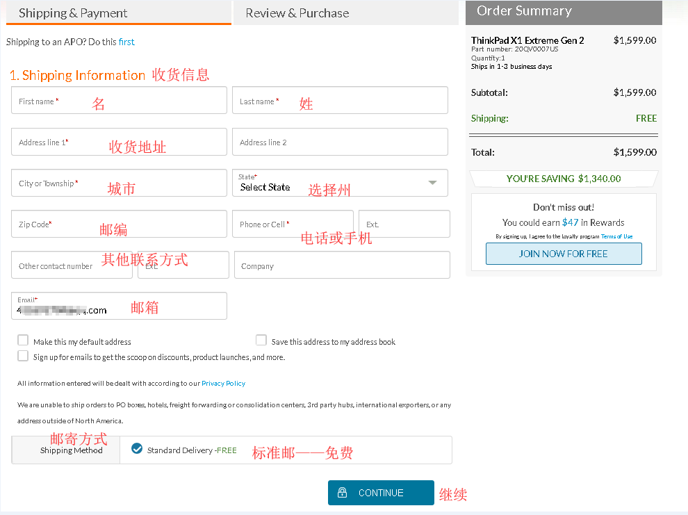 Lenovo美国官网海淘攻略