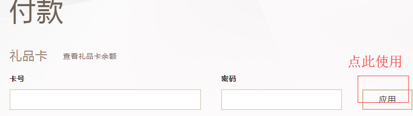 2024最新CPB美国官网海淘下单教程