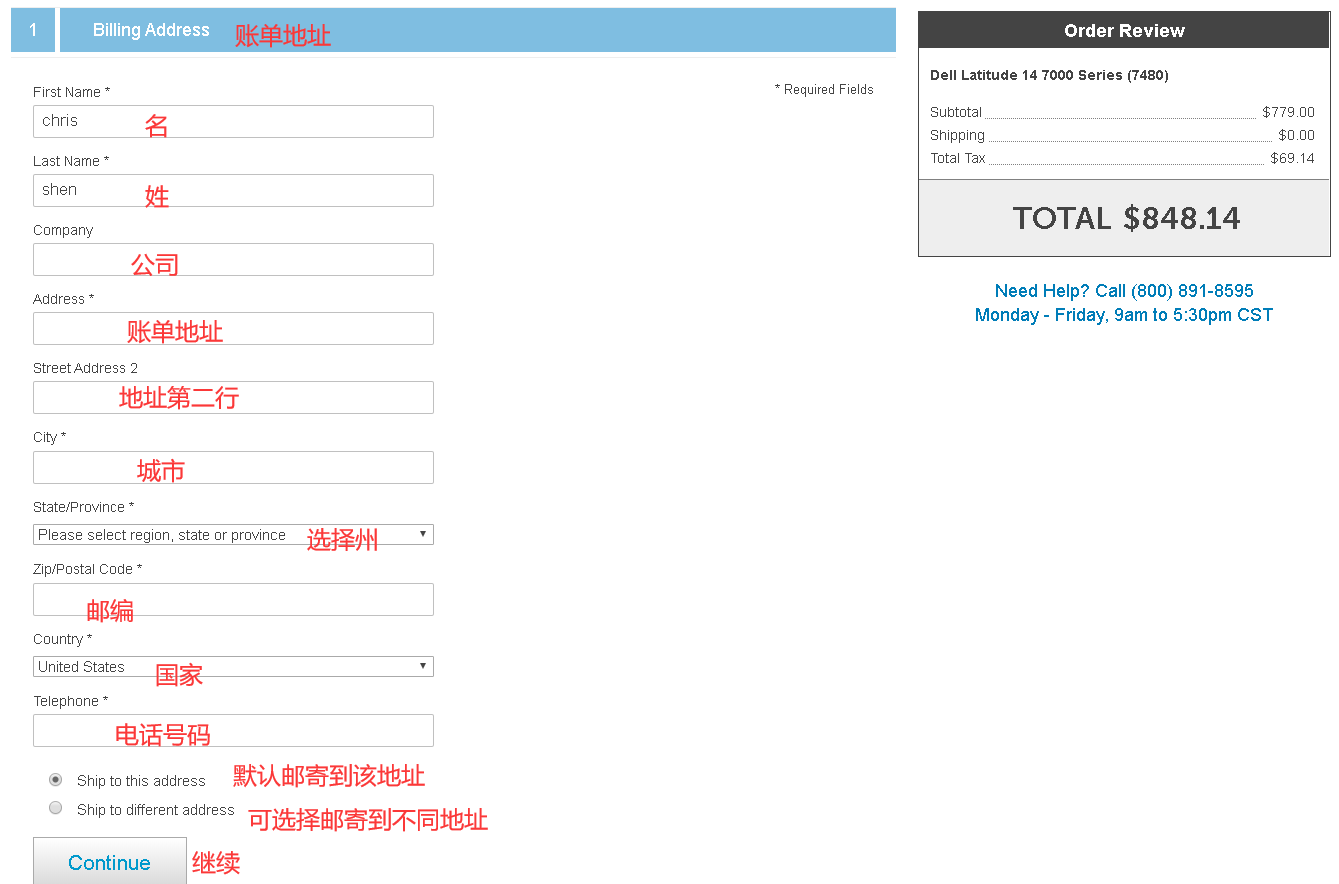 2024美国Dell Refurbished官网海淘下单教程