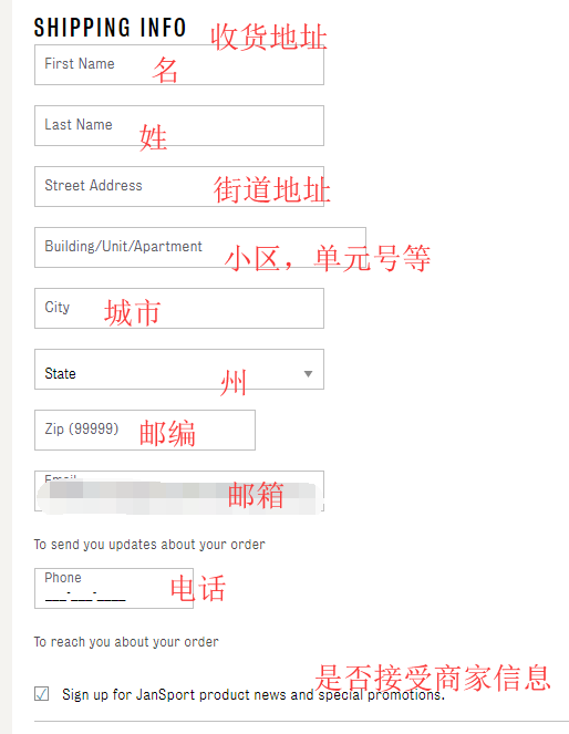 2024最新JanSport美国官网海淘下单教程