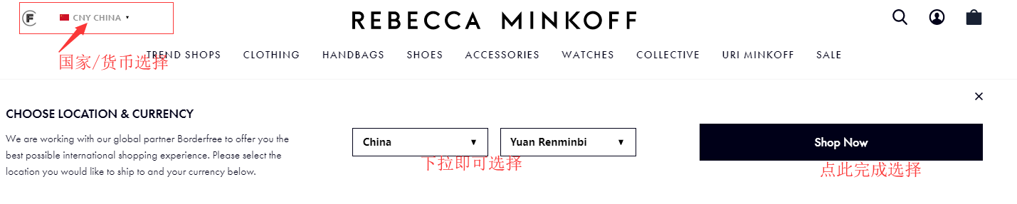 2024年最新美国Rebecca Minkoff官网海淘下单教程