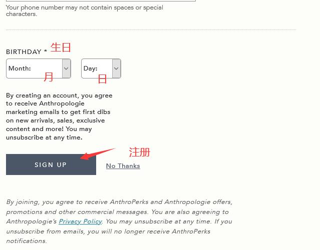 2024年美国Anthropologie官网海淘下单教程