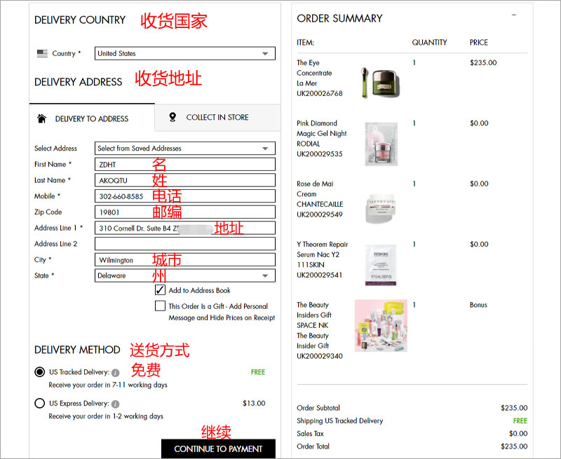 Space NK美国官网海淘下单攻略教程