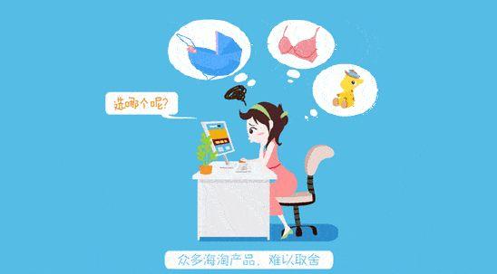 怎么选海淘转运才是最便宜最实惠的？