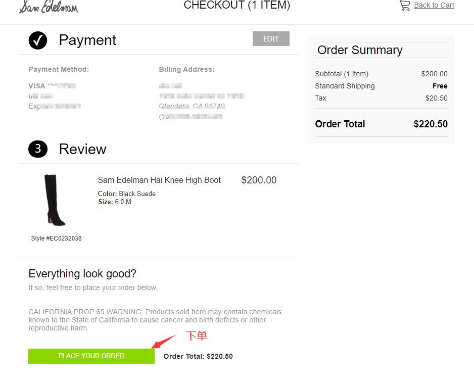 2024最新Sam Edelman美国官网海淘下单教程