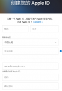 2024年最新apple苹果美国官网海淘下单教程