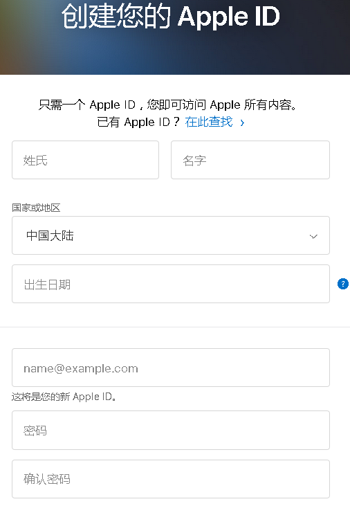 2024年最新apple苹果美国官网海淘下单教程