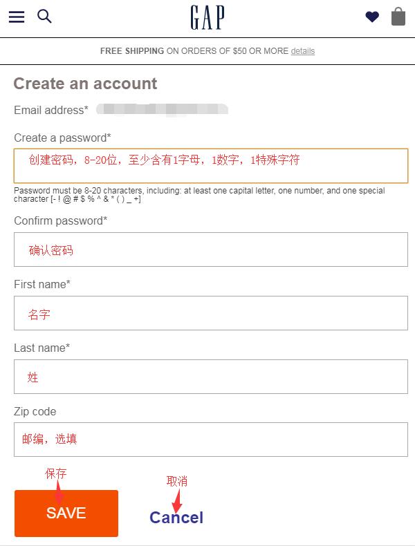 GAP美国官网海淘攻略