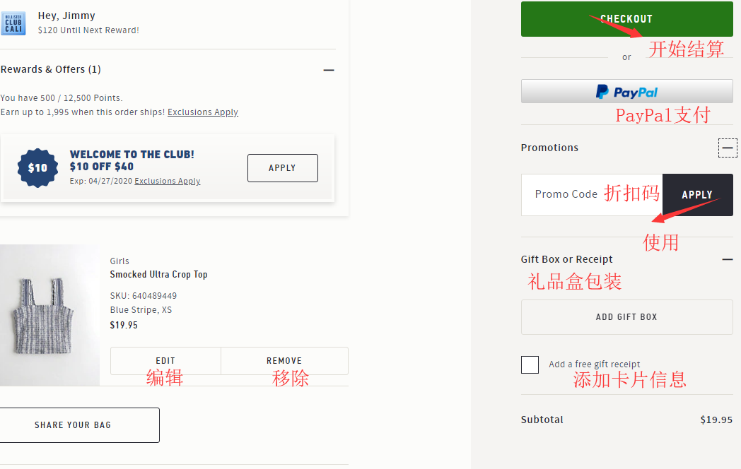 2024最新美国Hollister官网海淘下单教程