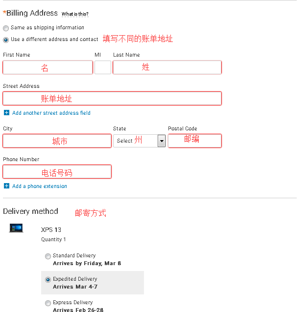 2024年美国Dell戴尔官网海淘下单教程