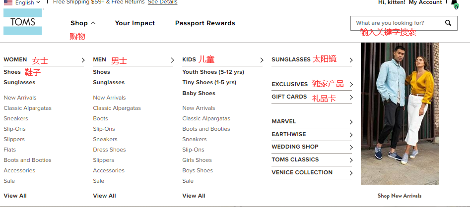2024最新TOMS美国官网海淘下单教程