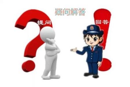 海淘转运知识要点：海淘最关键的六大疑问解读