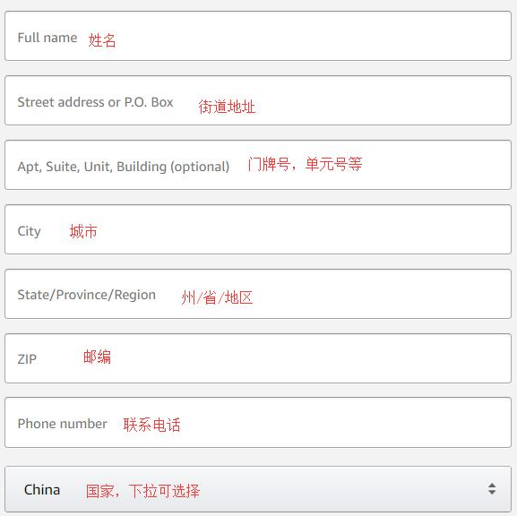 美国亚马逊海淘怎么填写转运地址？