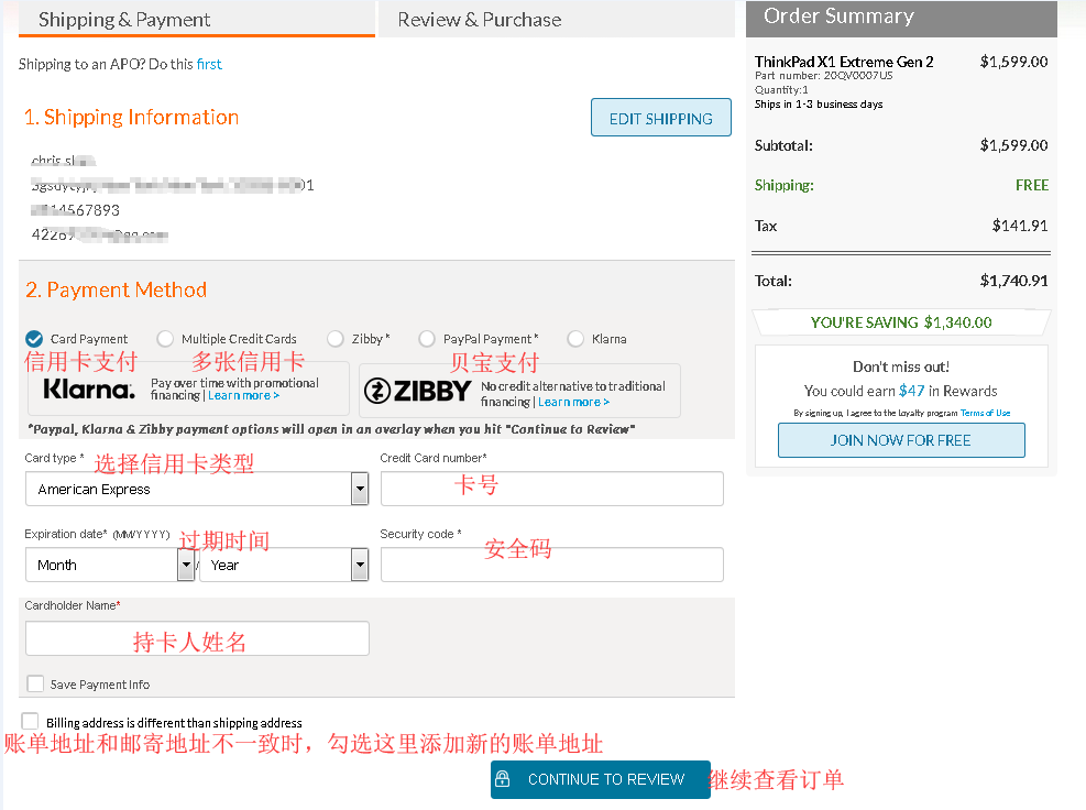 Lenovo美国官网海淘攻略