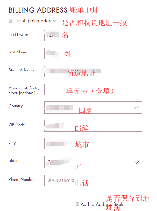 2024最新Stila Cosmetics美国官网海淘下单教程