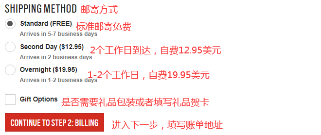 2024最新Fossil美国官网海淘下单教程