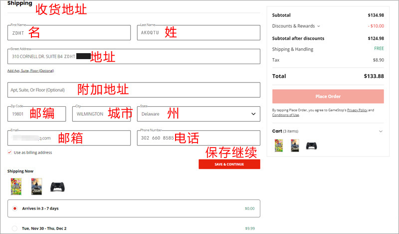 GameStop美国官网海淘下单攻略