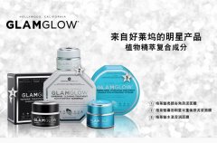 格莱魅面膜怎么用？格莱魅面膜使用方法