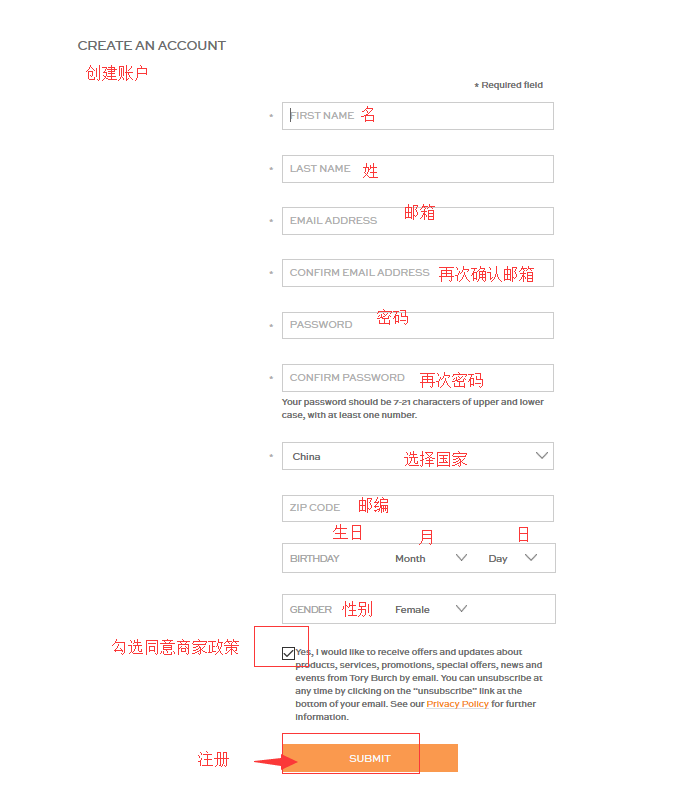 2024年美国Tory Burch汤丽柏琦官网海淘下单教程