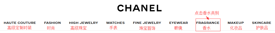 2024最新Chanel香奈儿美国官网海淘下单教程