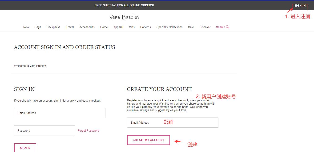 2024最新Vera Bradley美国官网海淘下单教程