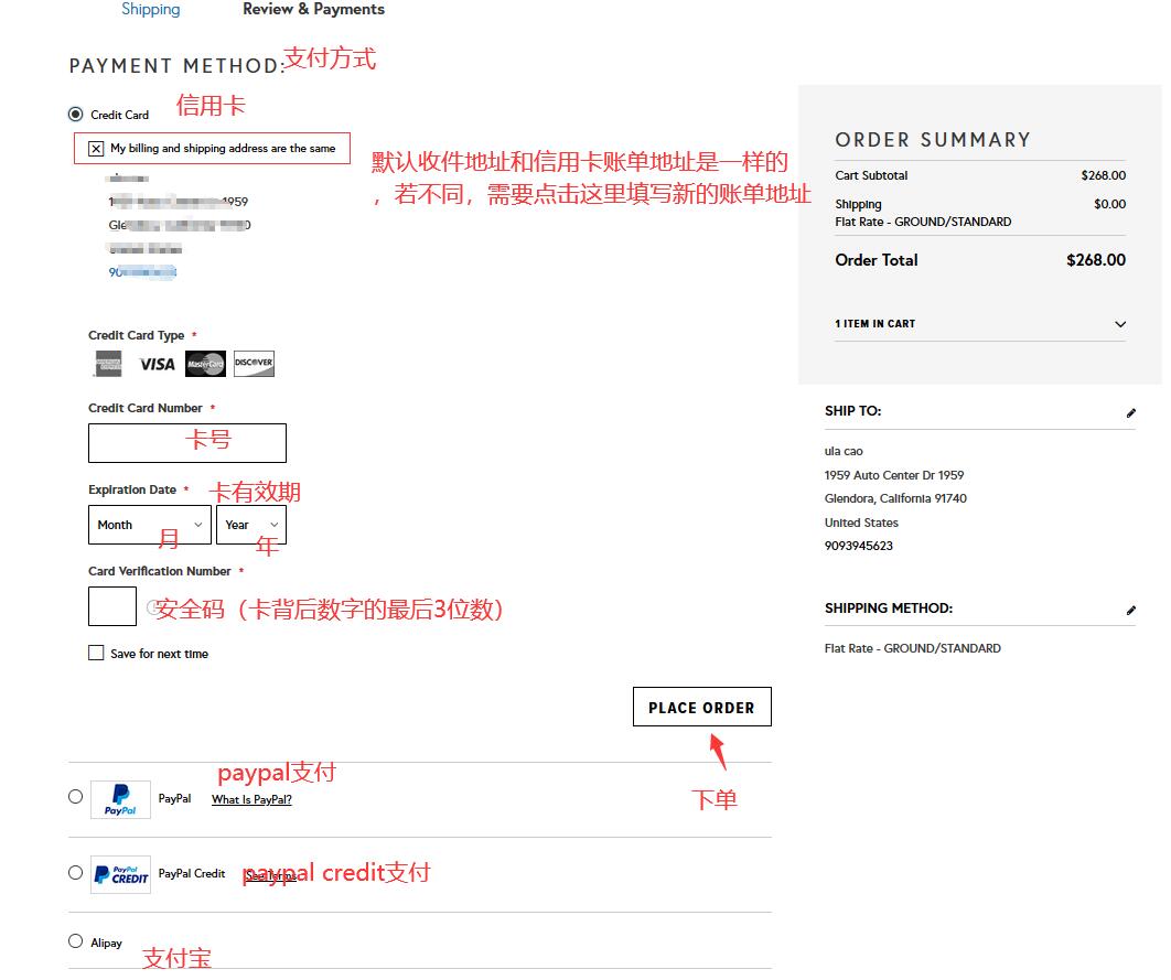 2024最新W Concept美国官网海淘下单教程