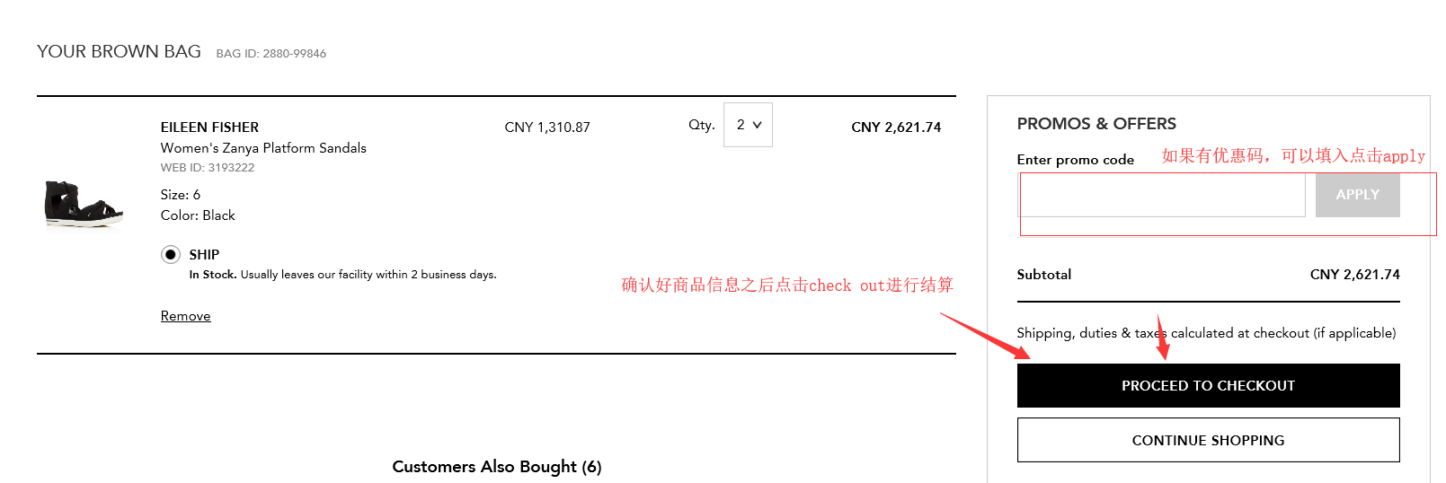 美国Bloomingdale