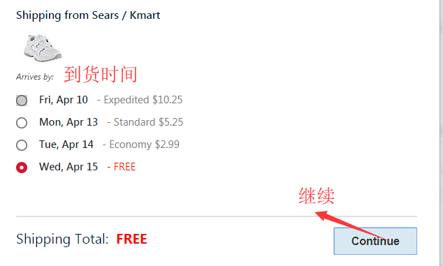 2024最新Kmart(凯马特)美国官网海淘下单教程