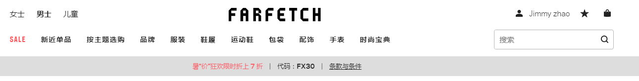 发发奇FARFETCH官网海淘下单教程