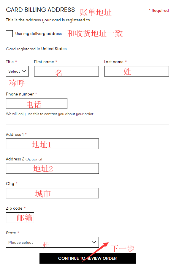 2024年美国FitFlop官网海淘下单教程