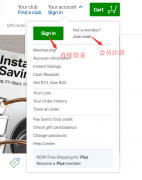 2024最全Sam's Club美国官网海淘下单教程