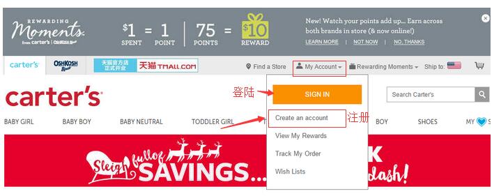 carters美国官网海淘攻略