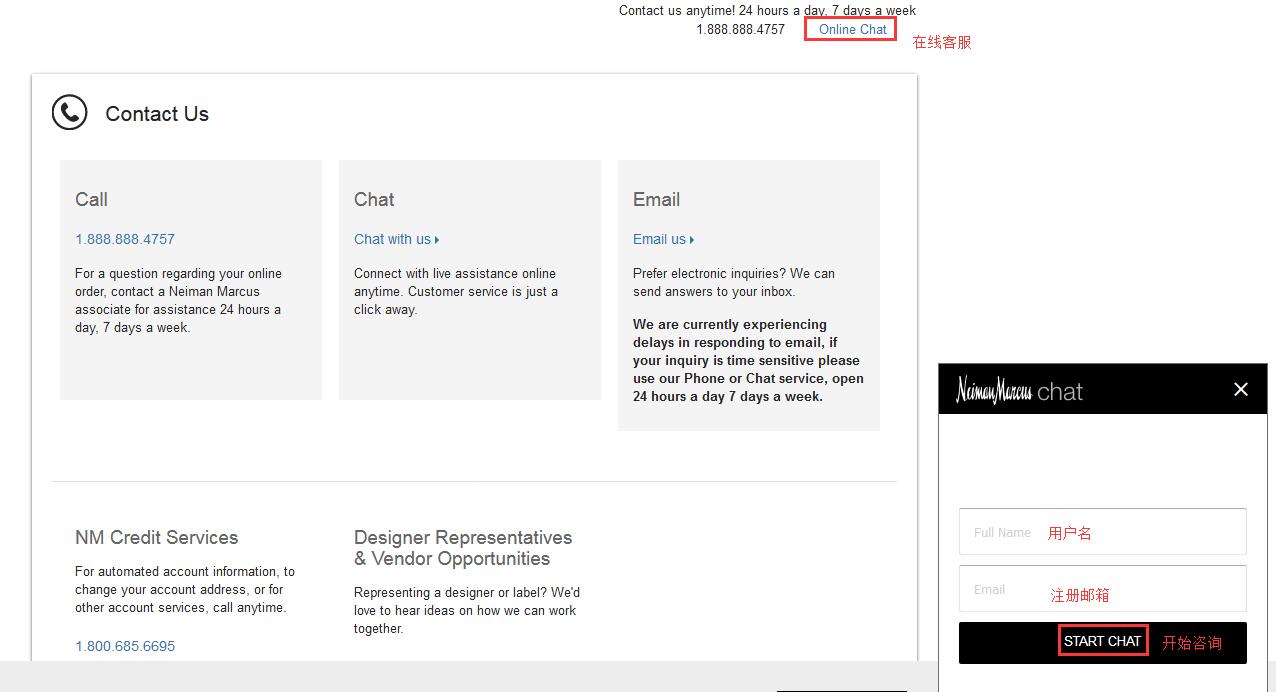 Neiman Marcus尼曼百货美国官网海淘下单教程
