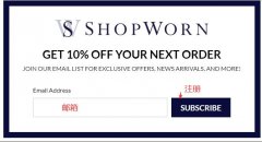 2024最新ShopWorn美国官网海淘下单教程