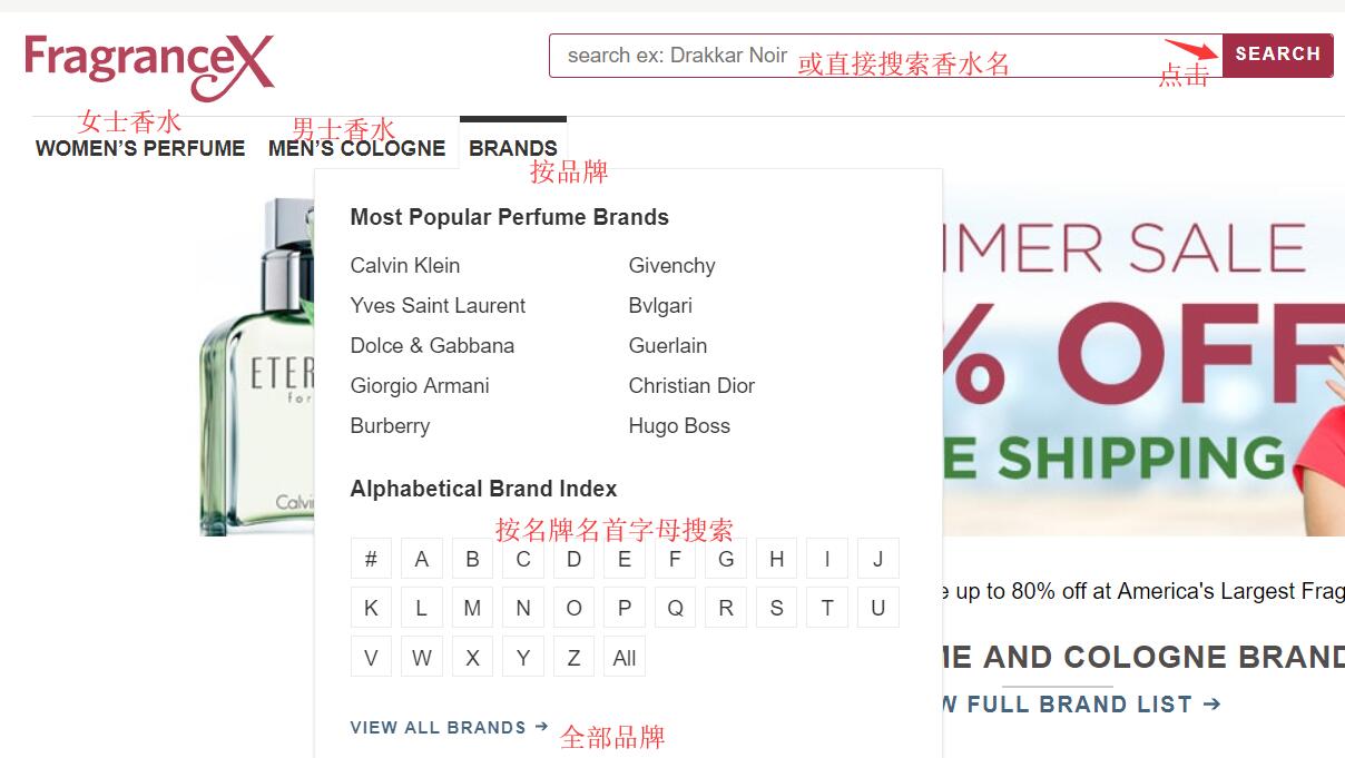 2024最新美国FragranceX香水网站海淘下单教程